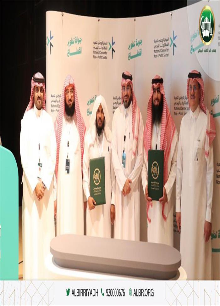 إتفاقية تعاون بين الجمعية وتراحم