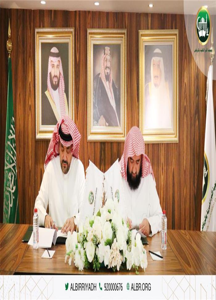 اتفاقية مع شركة أكاديمية التعلم